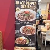 Sukiya Tokyo Bowls & Noodles menu page 1