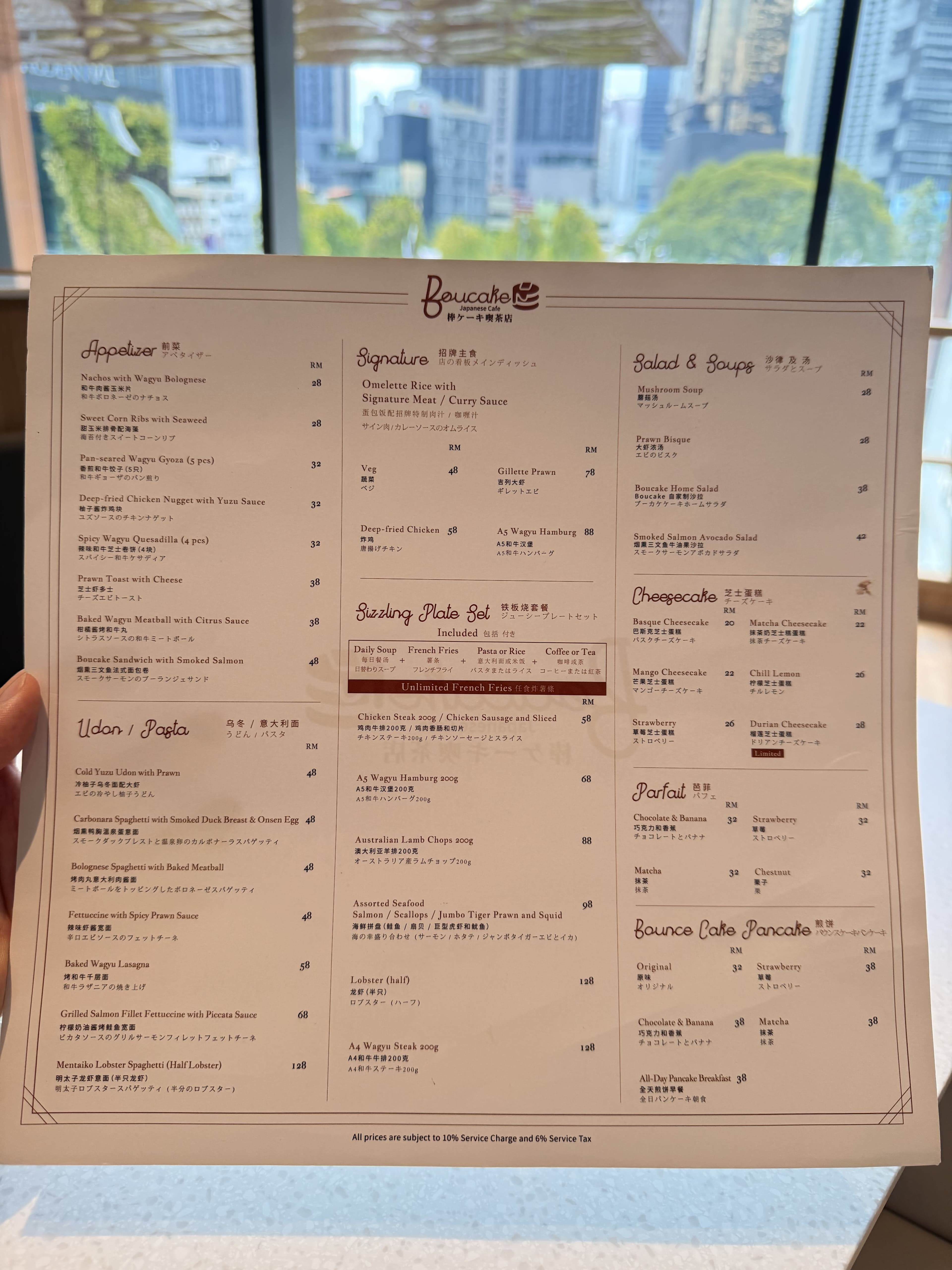 Boucake Japanese Cafe - The Exchange TRX menu page 1