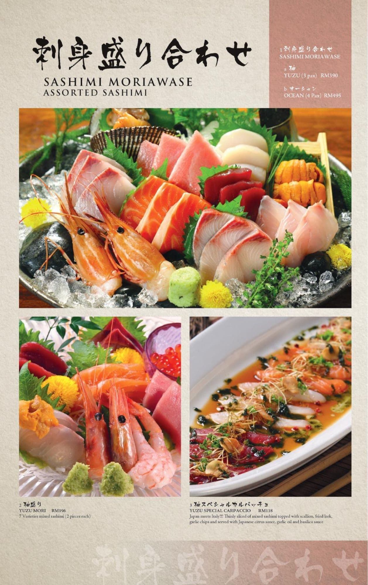 Yuzu @ The Gardens menu page 1