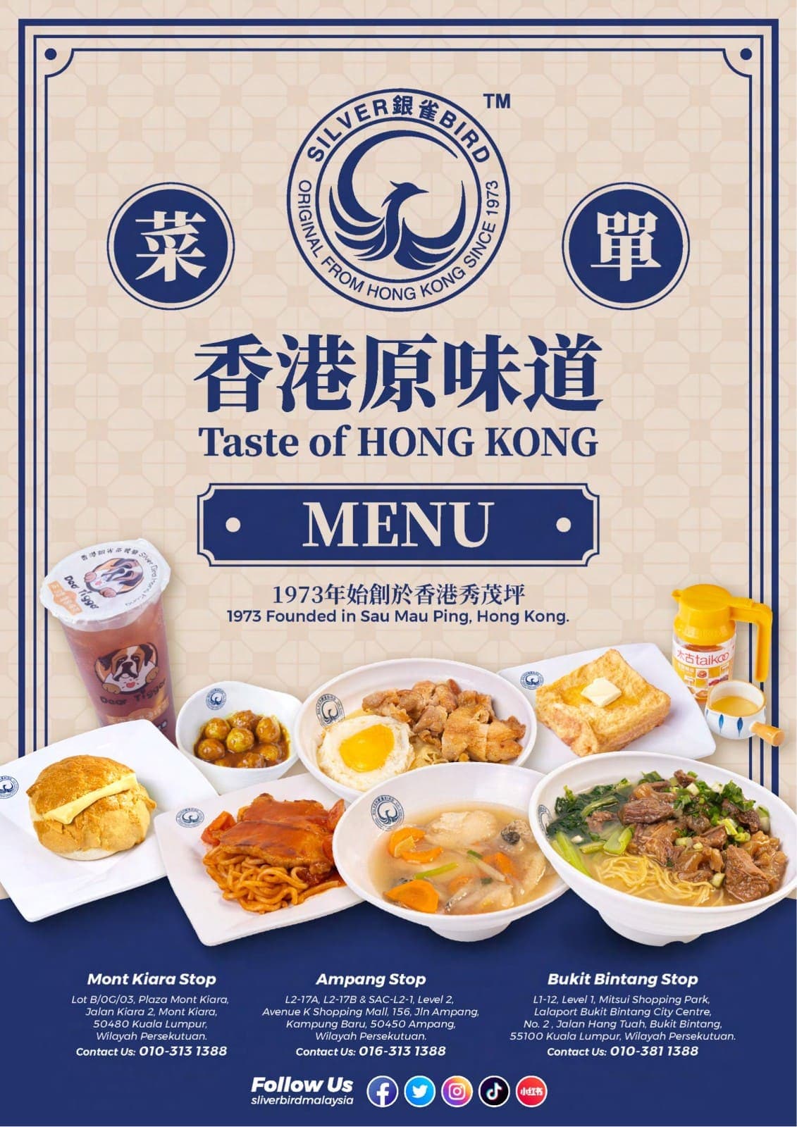 Silver Bird Hong Kong Restaurant Mont Kiara Stop 香港銀雀茶餐廳 menu page 1