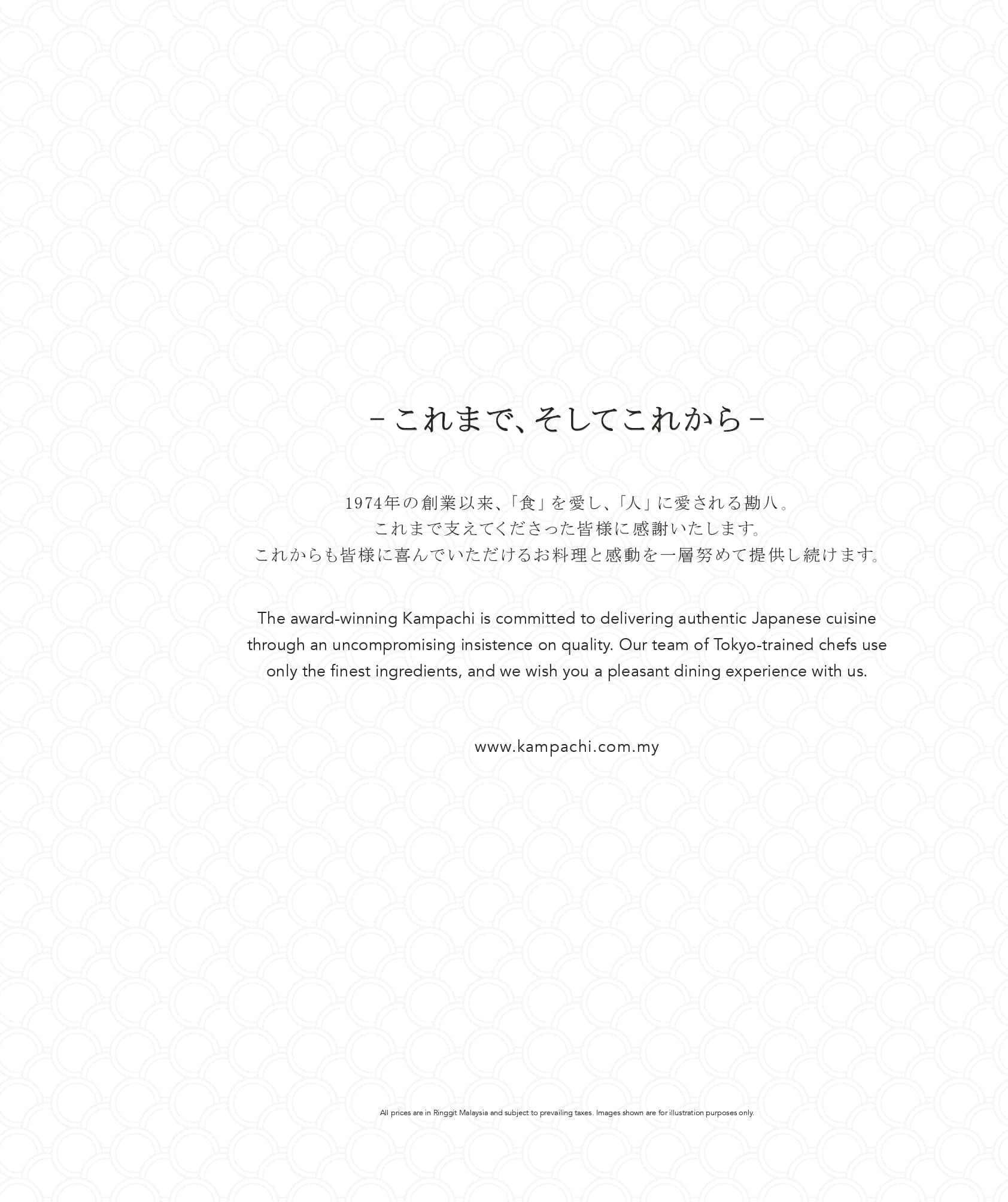 Kampachi Pavilion KL menu page 1