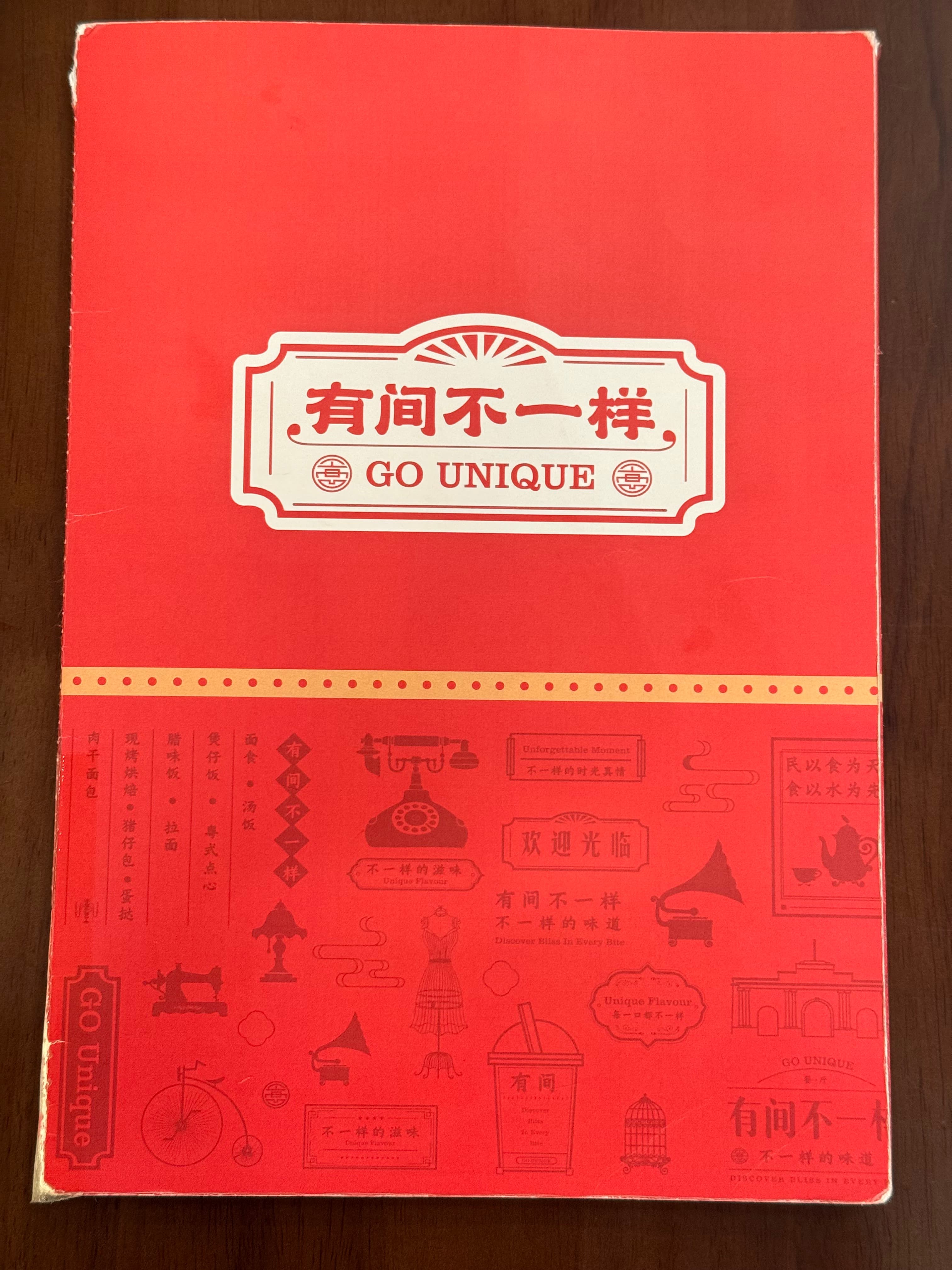 GO Unique 有间不一样, 1 Utama menu page 1