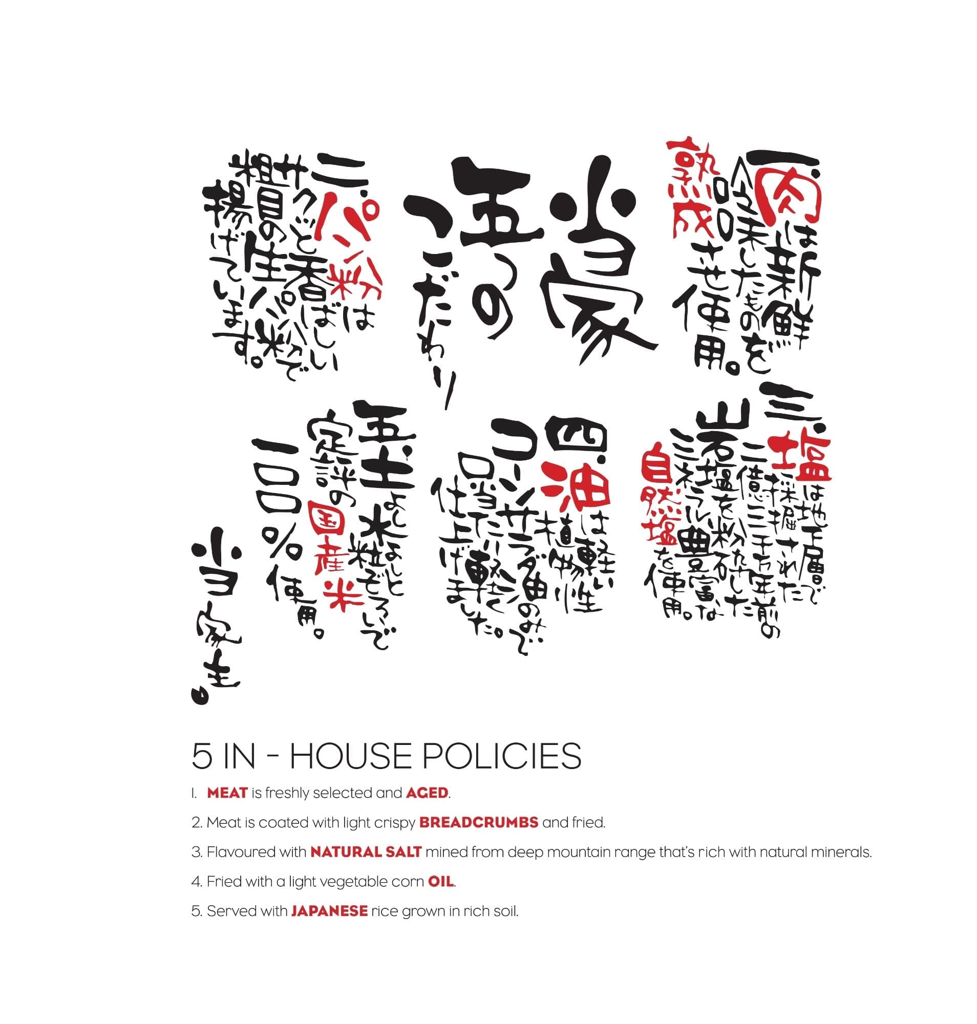 Tonkatsu by Ma Maison @ The Mall Mid Valley Southkey menu page 1