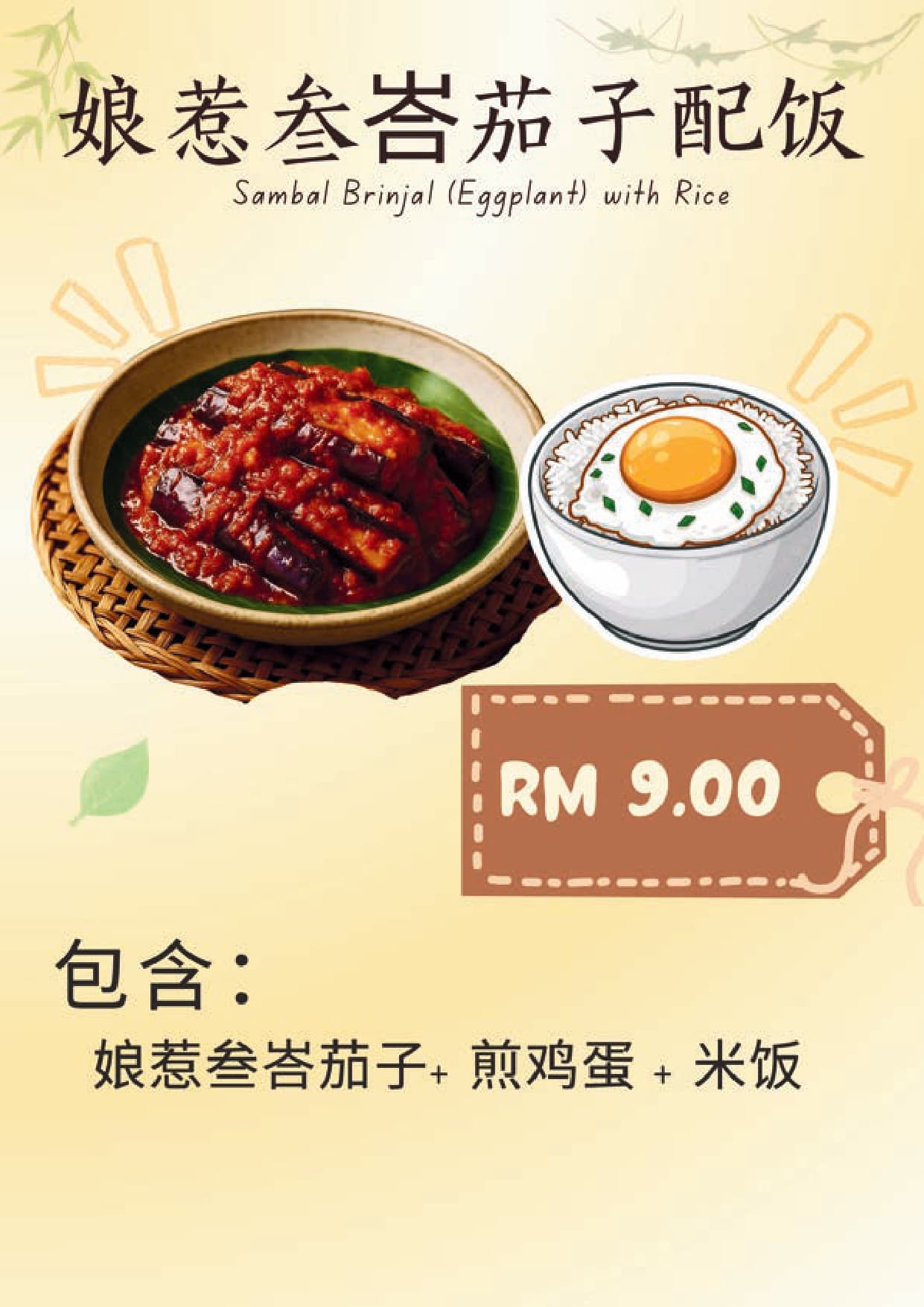Kedai Kopi Hong Seng Yong (123 Restaurant) menu page 1