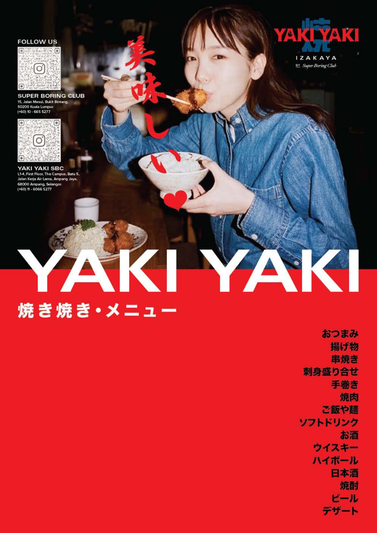 Yaki Yaki by Super Boring Club (SBC) @ The Campus Ampang menu page 1