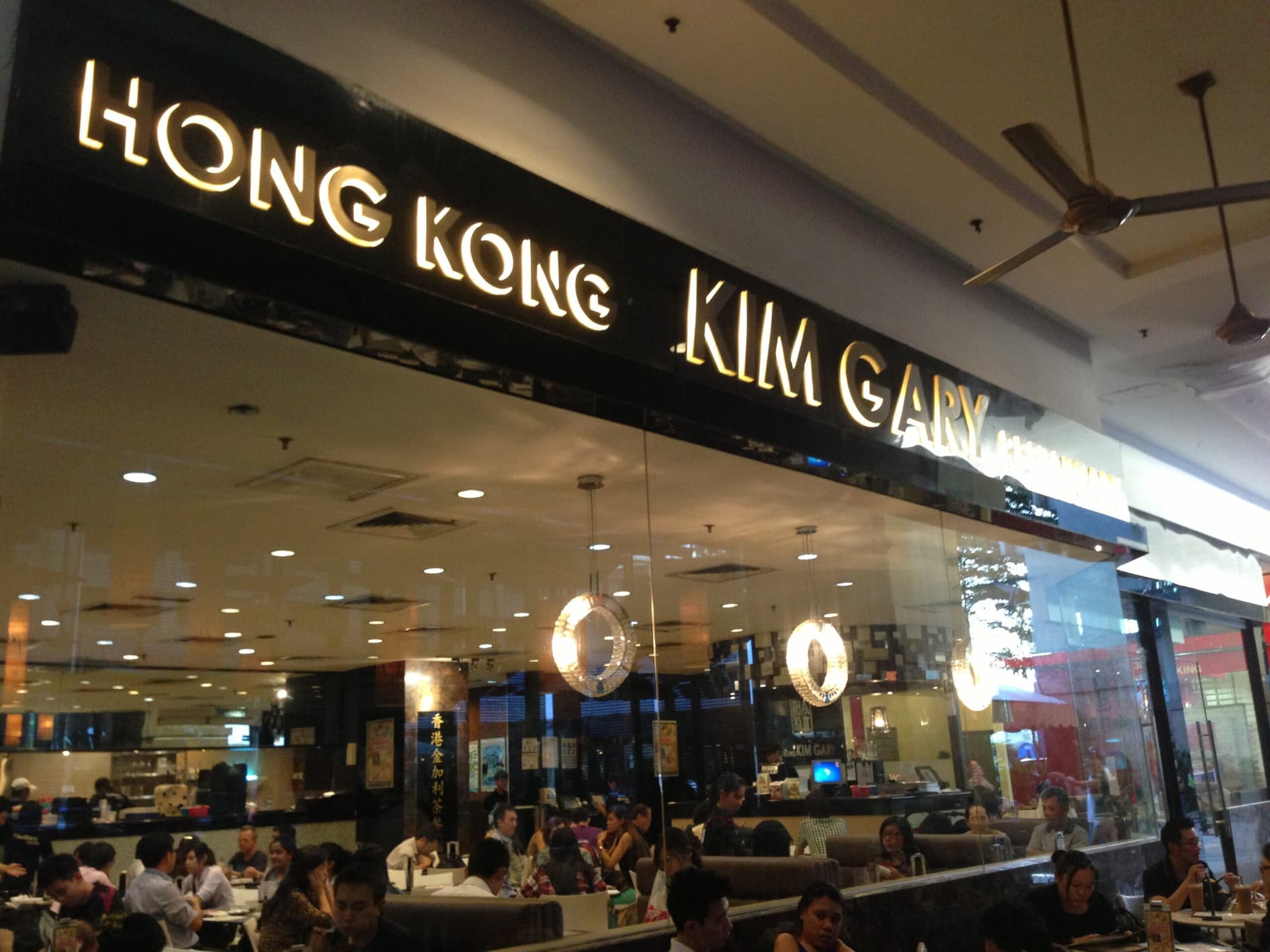 Kim Gary Restaurant restaurant