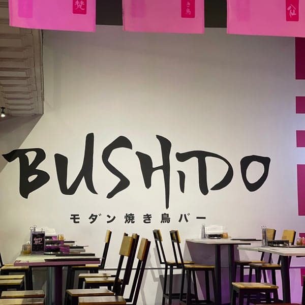 Bushido Mid Valley restaurant