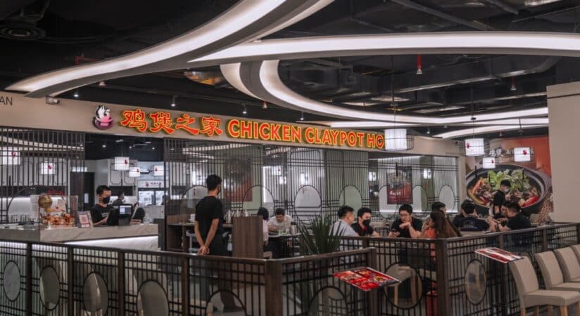 鸡煲之家 Chicken Claypot House cover