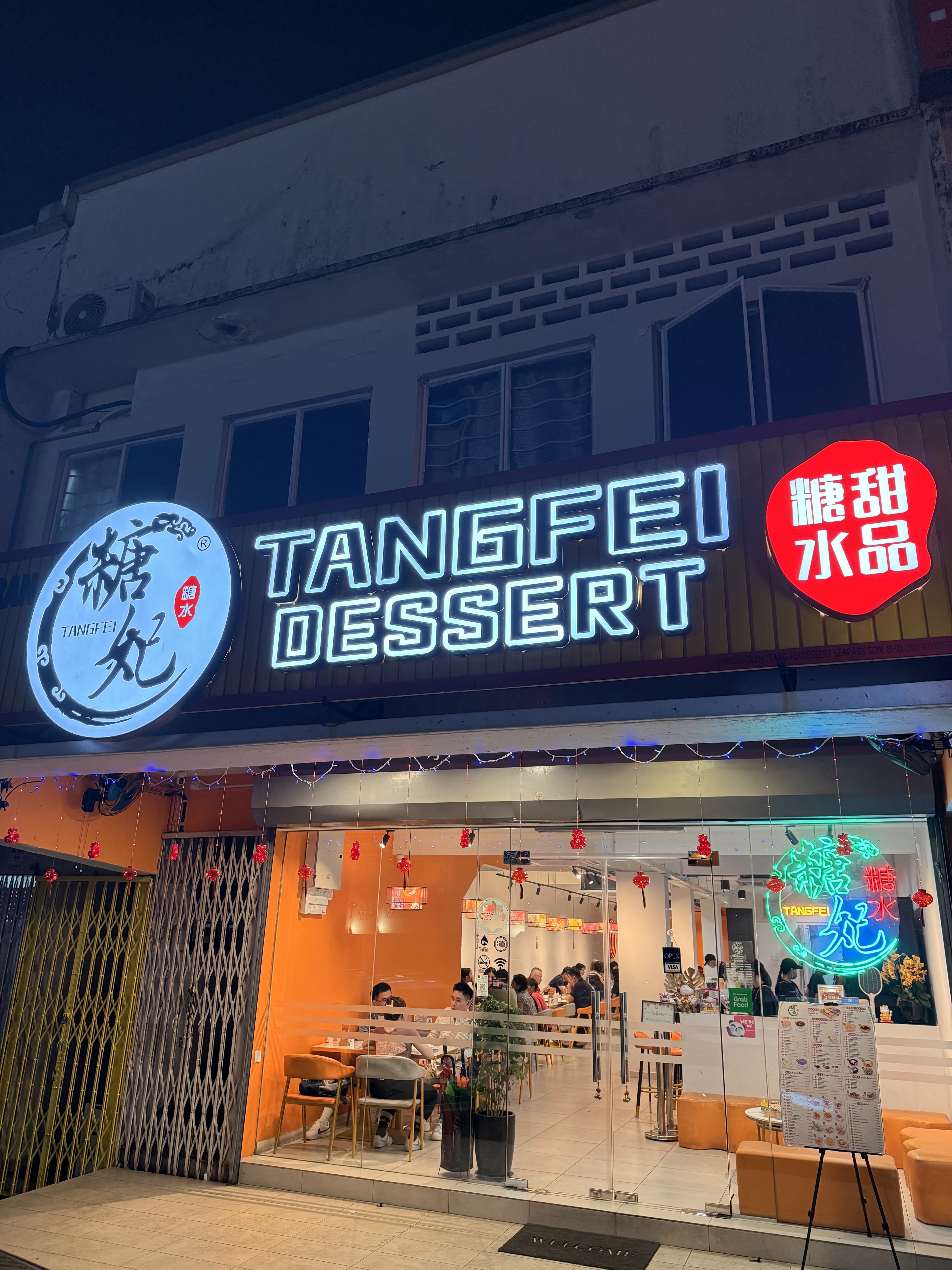 Tang Fei Dessert cover