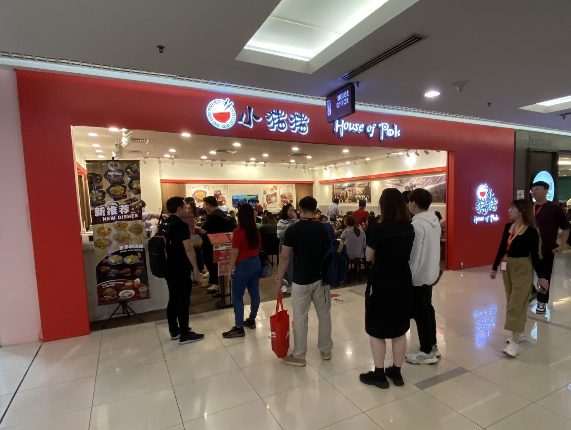 House of Pok 小猪猪 @ 1 Utama restaurant