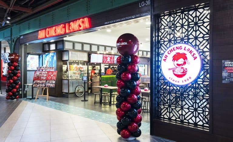 Ah Cheng Laksa | Central i-City cover