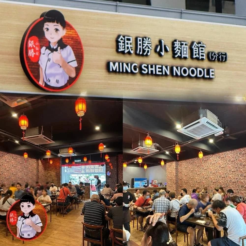Ming Shen Noodle Kepong cover